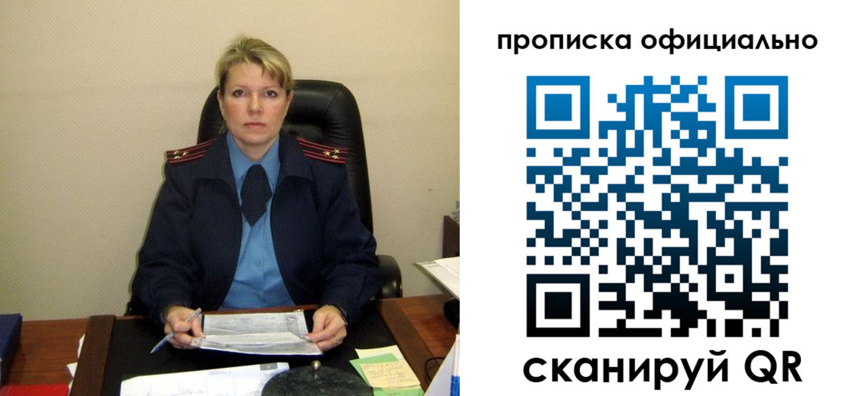 форма 3 в Камышине